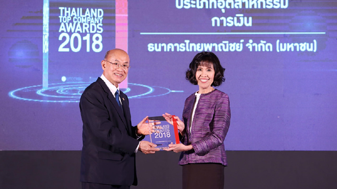 ไทยพาณิชย์เจ๋ง! คว้ารางวัล  Thailand Top Company Awards 2018