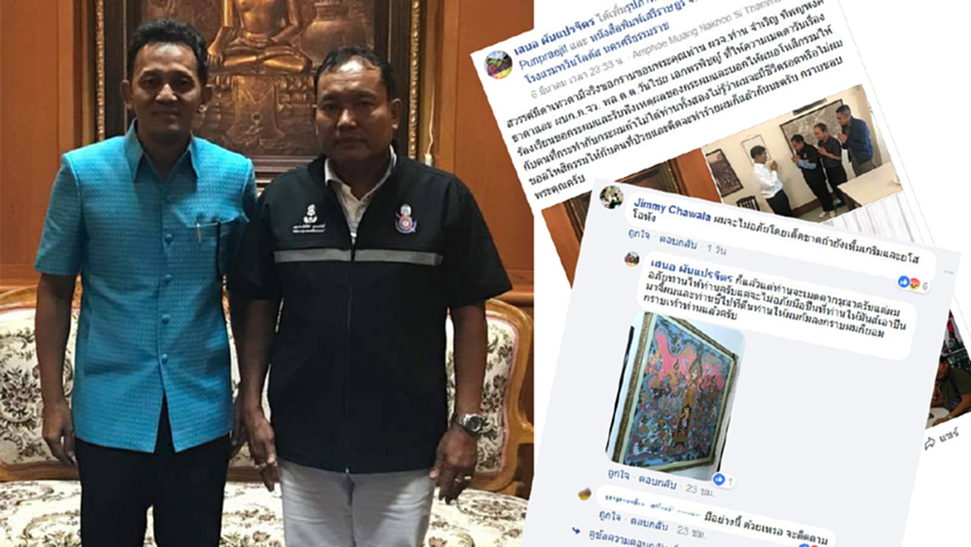 เมืองคอนระอุ! 2 นักธุรกิจดัง จิมมี่-เสนอ ฟัดกันสนั่นโซเชียล