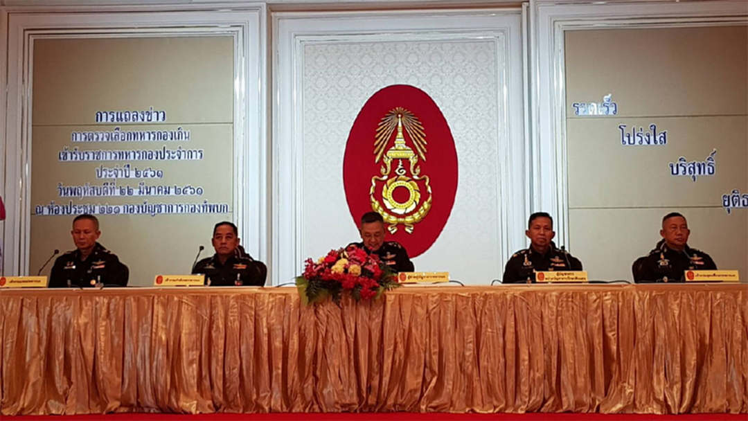 กองทัพ ยันมีบทลงโทษทหารใหม่ชัดเจน เน้นฝึกมากกว่า กองทัพ ยันมีบทลงโทษทหารใหม่ชัดเจน เน้นฝึกมากกว่า