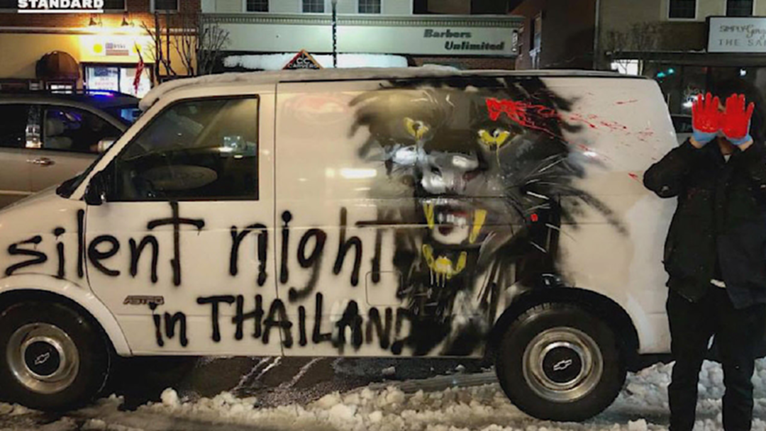 เมื่อเสียงร้องจาก "เสือดำ" ดังไกลถึงสหรัฐฯ เมื่อเสียงร้องจาก "เสือดำ" ดังไกลถึงสหรัฐฯ