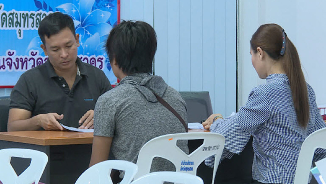 โค้งสุดท้าย! พบ 2 แสนคน ยังไม่ขึ้นทะเบียนแรงงานต่างด้าว