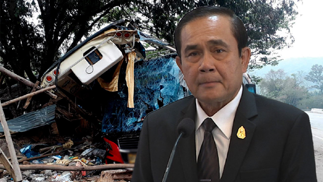 "นายกฯ" ขอสงกรานต์ใช้น้ำประหยัด สั่งตรวจเข้มสภาพรถ หวั่น! ซ้ำรอยบัสมรณะ "นายกฯ" ขอสงกรานต์ใช้น้ำประหยัด สั่งตรวจเข้มสภาพรถ หวั่น! ซ้ำรอยบัสมรณะ