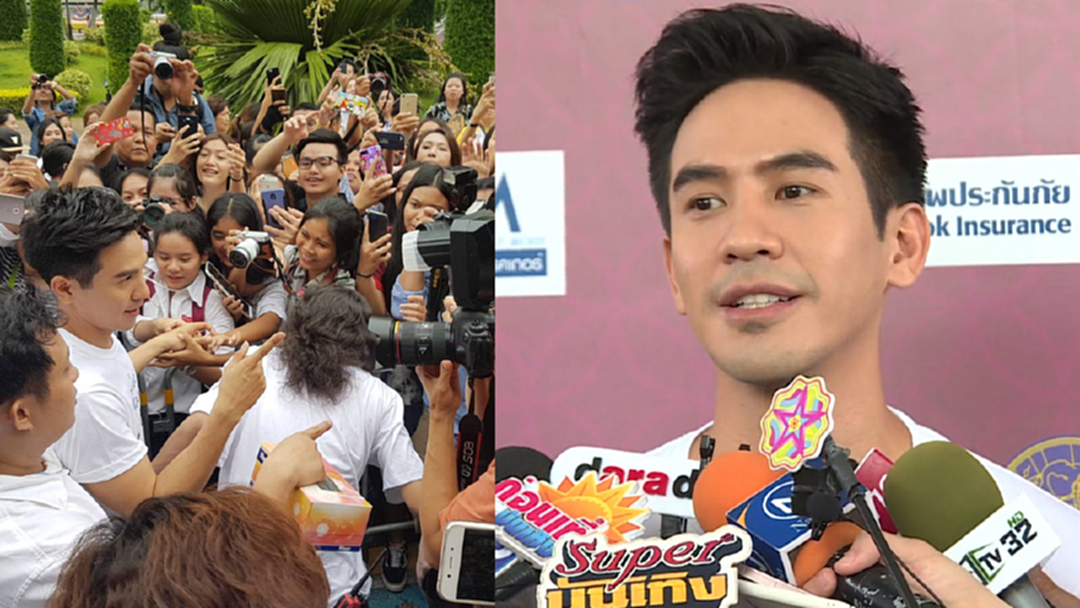 [คลิปดูเต็มไม่ตัด] "โป๊ป" ไม่โกรธแฟนคลับรุม รับผู้ใหญ่ห่วงความปลอดภัย