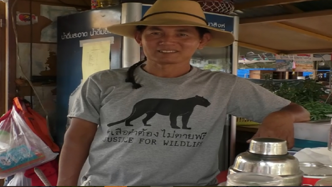 กำแพงเพชร มา 2 เสื้อเสือดำต้องไม่ตายฟรี-กราฟฟิตี้เสือดำร้องไห้ กำแพงเพชร มา 2 เสื้อเสือดำต้องไม่ตายฟรี-กราฟฟิตี้เสือดำร้องไห้
