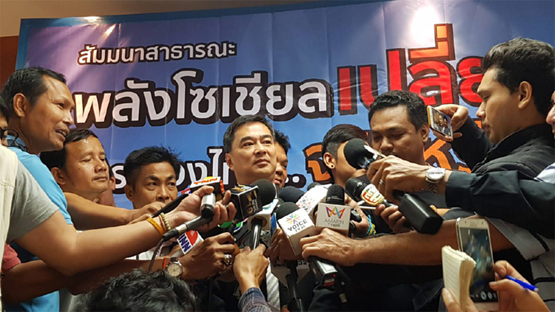 อภิสิทธิ์ ชี้ สนช. คือคนสร้างปัญหา การเมืองขยายโรดแมปเลือกตั้ง อภิสิทธิ์ ชี้ สนช. คือคนสร้างปัญหา การเมืองขยายโรดแมปเลือกตั้ง
