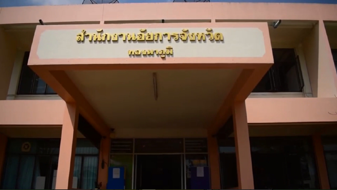 สำนวน "เปรมชัย" ล่าเสือดำ ที่ตำรวจสอบเพิ่มถึงมืออัยการทองผาภูมิแล้ว สำนวน "เปรมชัย" ล่าเสือดำ ที่ตำรวจสอบเพิ่มถึงมืออัยการทองผาภูมิแล้ว