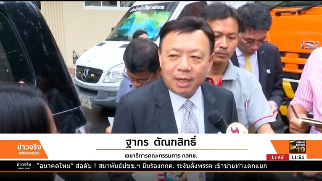 คสช.ตีกลับมาตรการพักชำระหนี้ทีวีดิจิทัล 3 ปี คสช.ตีกลับมาตรการพักชำระหนี้ทีวีดิจิทัล 3 ปี