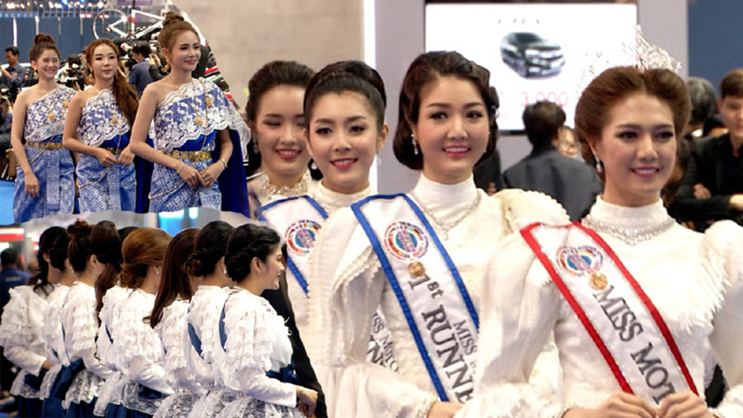 ออเจ้าฟีเวอร์! พริตตี้พร้อมใจแต่งชุดไทยว่อนงานมอเตอร์โชว์ ออเจ้าฟีเวอร์! พริตตี้พร้อมใจแต่งชุดไทยว่อนงานมอเตอร์โชว์