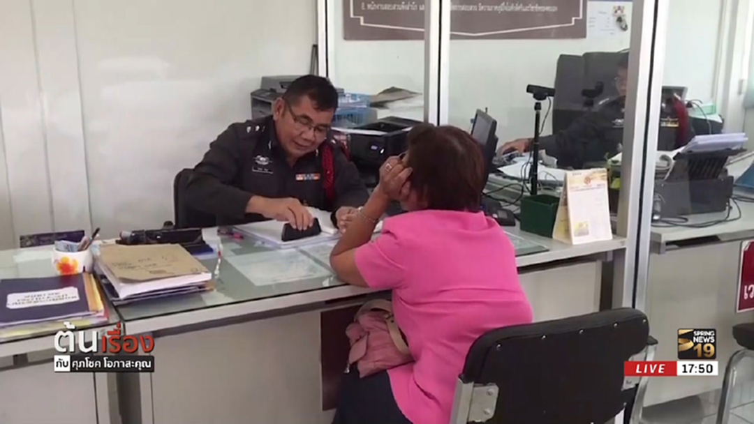 แบบนี้ก็มีด้วย? "ข้อหาข่มขืนวัตถุโบราณ" ป้าแจ้งความสามีขอแยกทาง
