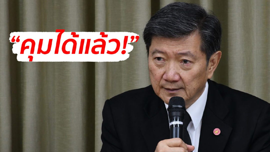 รมว.สาธารณสุข ยัน! ควบคุมพื้นที่ระบาด "พิษสุนัขบ้า" ได้แล้ว รมว.สาธารณสุข ยัน! ควบคุมพื้นที่ระบาด "พิษสุนัขบ้า" ได้แล้ว
