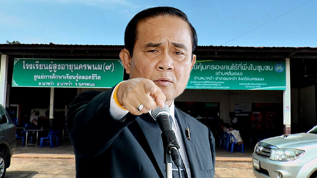 ข่าวเด่นวันนี้ : 77 จังหวัด "โกงเงินคนจน" บิ๊กตู่ลุย! สางปัญหา ข่าวเด่นวันนี้ : 77 จังหวัด "โกงเงินคนจน" บิ๊กตู่ลุย! สางปัญหา