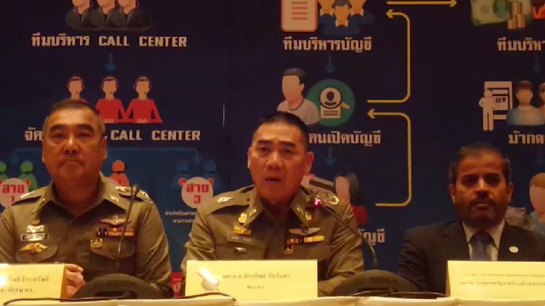 สตช.คืนเงิน! ผู้เสียหาย “แก๊งคอลเซ็นเตอร์” กว่า8แสนบาท สตช.คืนเงิน! ผู้เสียหาย “แก๊งคอลเซ็นเตอร์” กว่า8แสนบาท