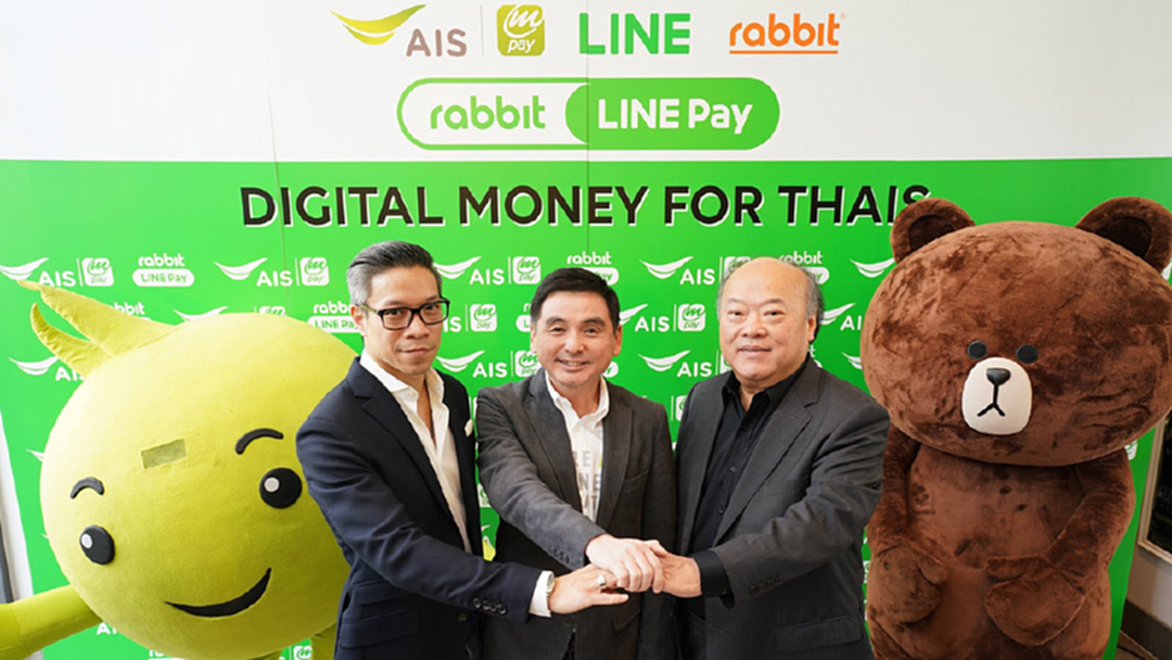 VGI ผนึกกำลัง AIS ขยายแพลตฟอร์มชำระเงิน VGI ผนึกกำลัง AIS ขยายแพลตฟอร์มชำระเงิน
