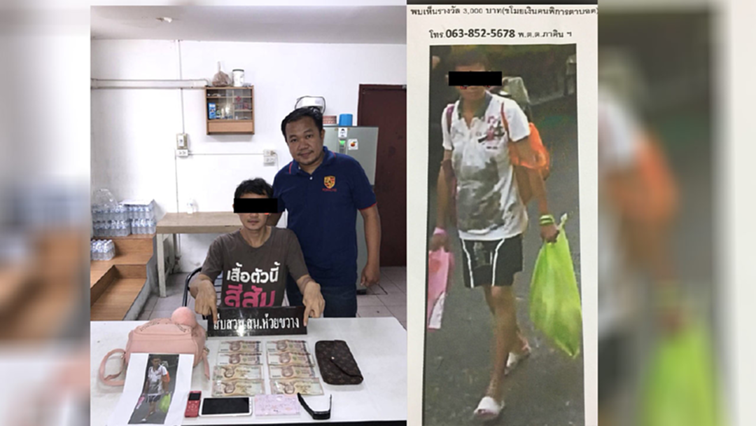 เปิดวินาที หนุ่มขโมยของคนตาบอด (คลิป) เปิดวินาที หนุ่มขโมยของคนตาบอด (คลิป)