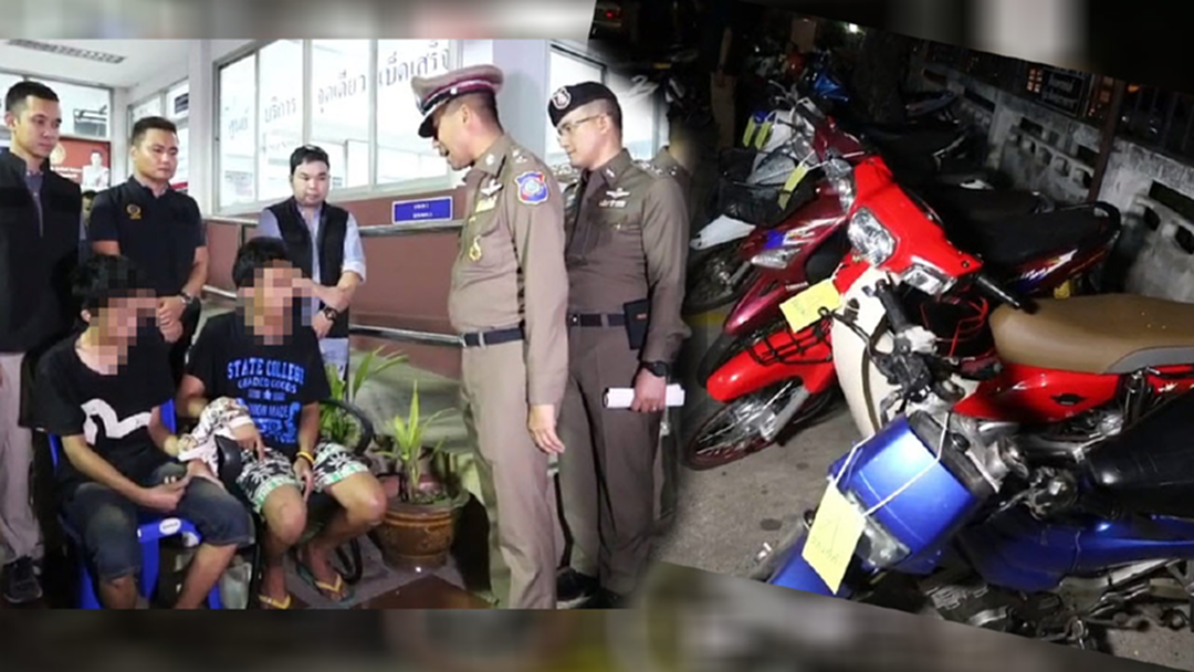 รวบ 2 หัวโจกชวนแว้นผ่านเฟซบุ๊ก