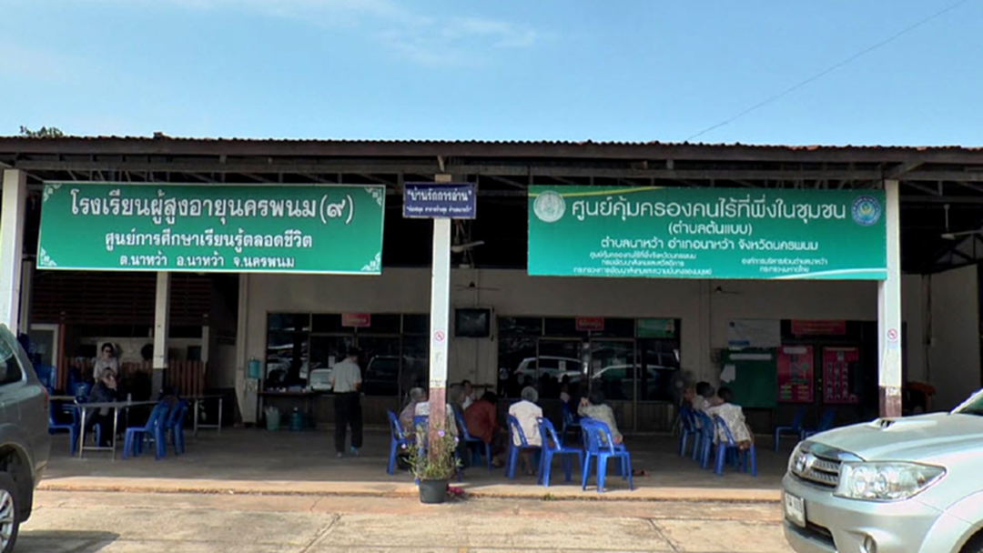 จ่อเด้งล็อตใหญ่! พม.ประสาน ป.ป.ท.ขอข้อมูล "โกงคนจน" คาดมีอีกหลายจังหวัด จ่อเด้งล็อตใหญ่! พม.ประสาน ป.ป.ท.ขอข้อมูล "โกงคนจน" คาดมีอีกหลายจังหวัด
