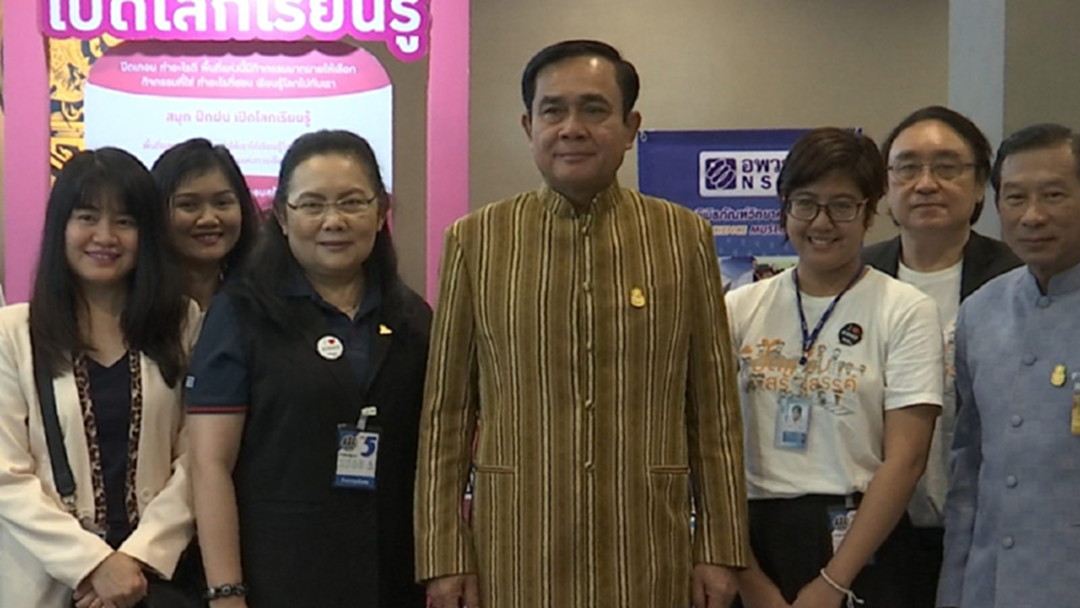 "นายกฯ" เตือน! ควรนำสัตว์เลี้ยงไปฉีดวัคซีน ป้อง "โรคพิษสุนัขบ้า"