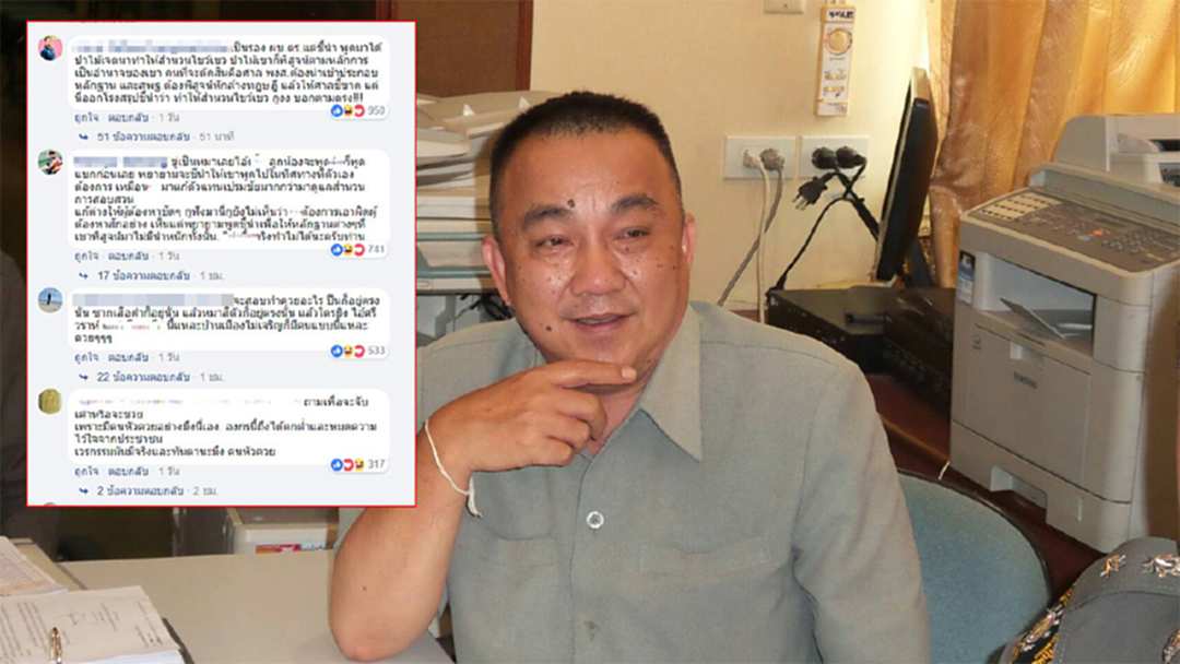 โซเชียลวิจารณ์สนั่น "ศรีวราห์" ไล่บี้ พฐ.ตรวจวิถีกระสุนเปรมชัย (คลิป) โซเชียลวิจารณ์สนั่น "ศรีวราห์" ไล่บี้ พฐ.ตรวจวิถีกระสุนเปรมชัย (คลิป)
