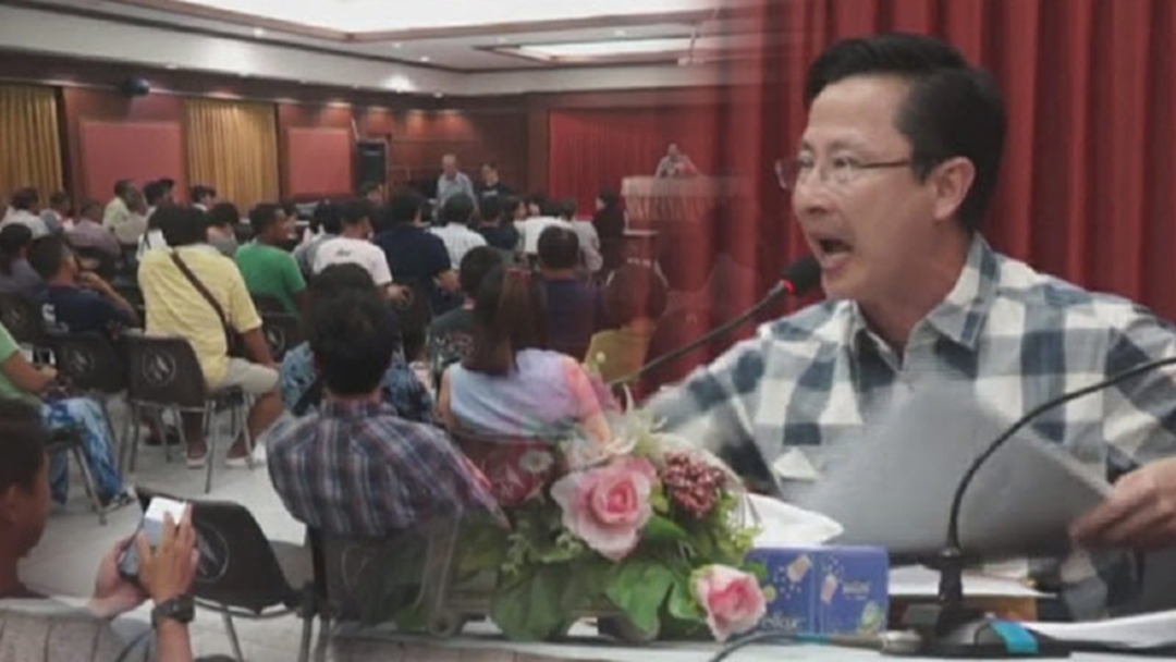 "ม็อบประมง" บุก! เกษตรฯวันนี้ จี้ปมกฎหมายเปิดรับฟัง 2 ด้าน