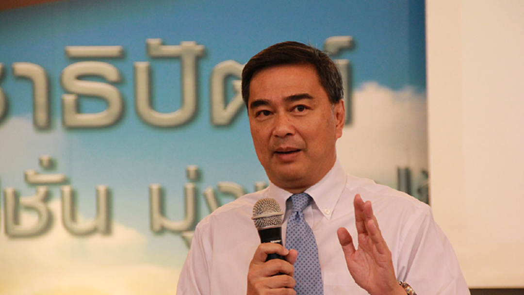 “อภิสิทธิ์” หนุน! ตีความกม.ลูก ส.ส. ขอนายกฯ แก้บทเฉพาะกาลบังคับใช้ทันที  ไม่ให้กระทบโรดแม็ป
