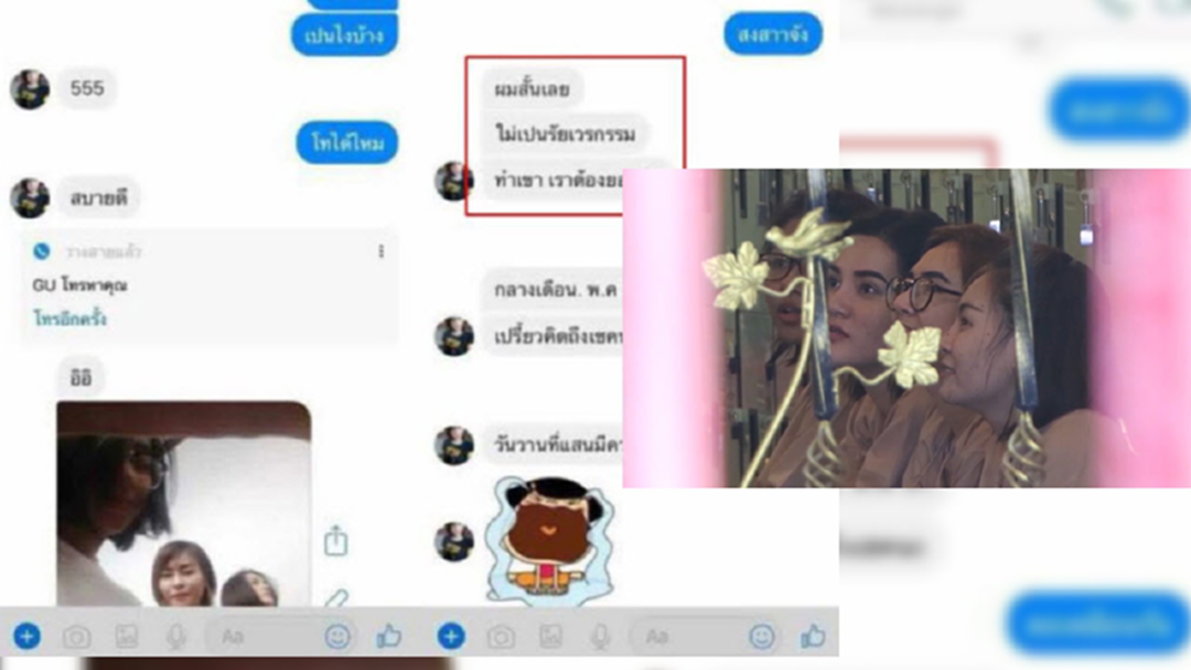 "กรมราชทัณฑ์" ชี้ พบใครเอื้อประโยชน์ผู้ต้องหาไล่ออกทันที! "กรมราชทัณฑ์" ชี้ พบใครเอื้อประโยชน์ผู้ต้องหาไล่ออกทันที!