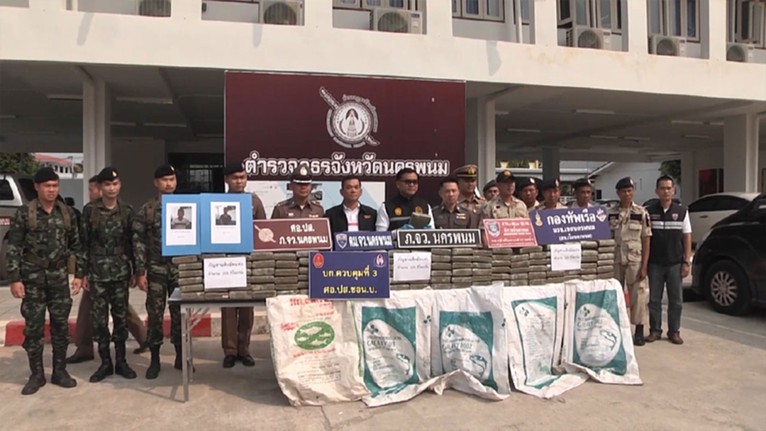 รวบแก๊งค้ากัญชาข้ามโขง เตรียมส่งมอบหน้าจวนผู้ว่าฯ หวังตบตาตำรวจ