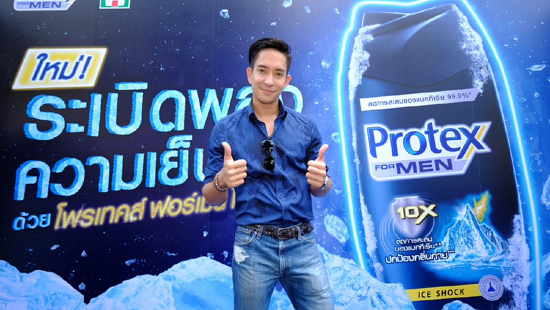 ‘หลุยส์ สก๊อต’ ชวนระเบิดพลังความเย็นรับซัมเมอร์ ‘หลุยส์ สก๊อต’ ชวนระเบิดพลังความเย็นรับซัมเมอร์