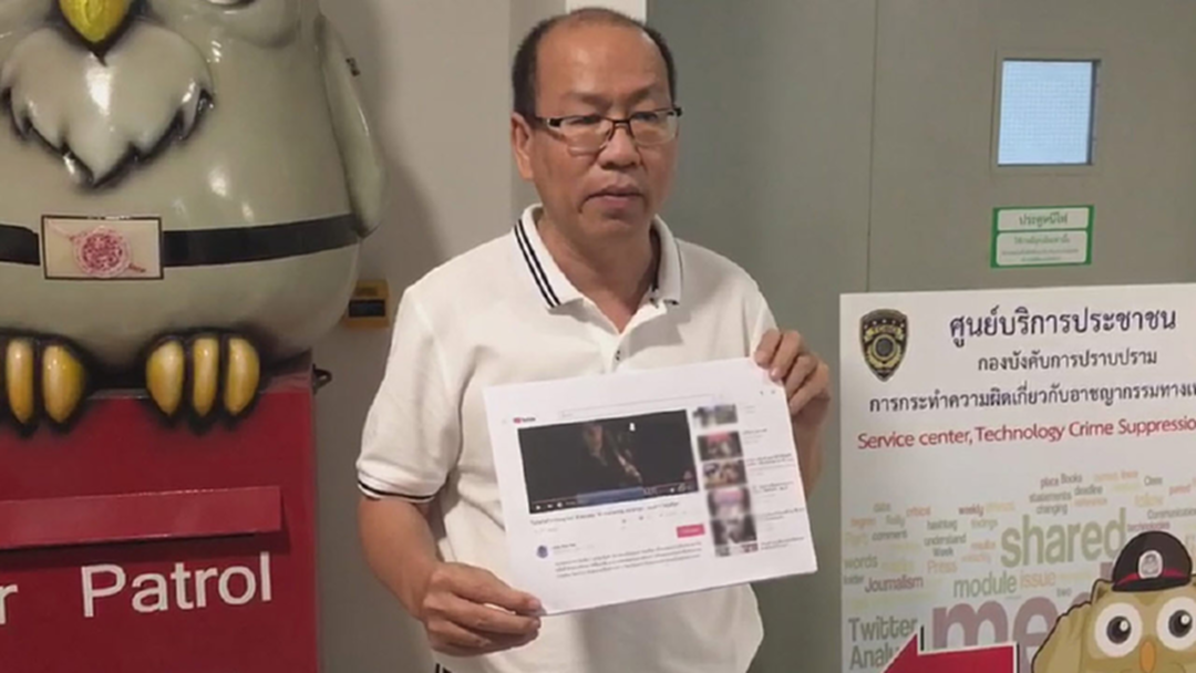 ไลฟ์สดคลิปโป๊โผล่! แจ้งจับ ฟ้า "คนสนิทครูปรีชา"