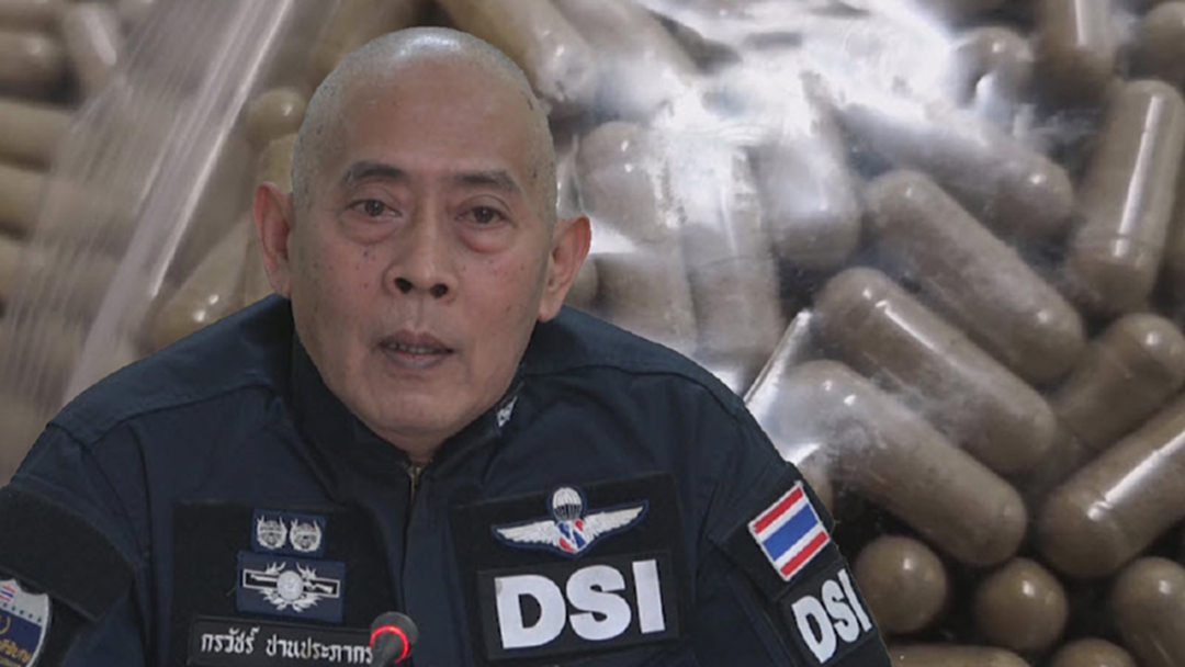 "DSI" ยึด! ผลิตภัณฑ์เสริมอาหารใส่สารต้องห้าม-อย.ปลอม ค่ากว่า 12 ล้าน "DSI" ยึด! ผลิตภัณฑ์เสริมอาหารใส่สารต้องห้าม-อย.ปลอม ค่ากว่า 12 ล้าน