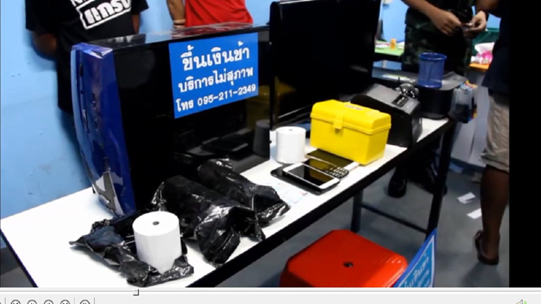 ผบ.ตร.สั่งฟันไม่เลี้ยงโรงพักละเลยโต๊ะบอล