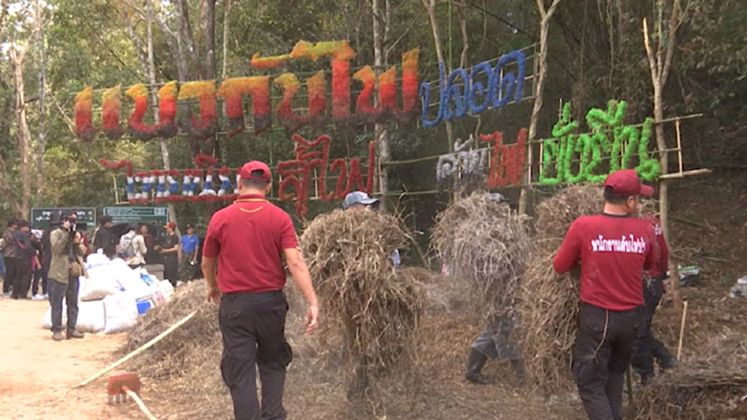 ทส. เตรียมป้องกันไฟป่า ตั้งเป้าลดการเกิดเหตุอีกร้อยละ 20 ทส. เตรียมป้องกันไฟป่า ตั้งเป้าลดการเกิดเหตุอีกร้อยละ 20