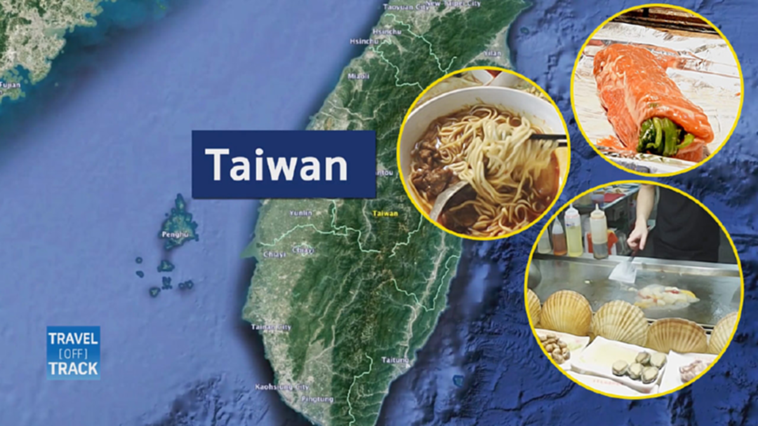 Travel Of Track : ตะลุยกินไนท์มาร์เก็ตไต้หวัน