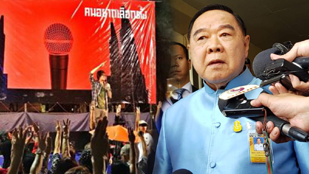 ขัดรธน.! “บิ๊กป้อม” ย้ำชัด ยุบคสช.ไม่ได้ ขัดรธน.! “บิ๊กป้อม” ย้ำชัด ยุบคสช.ไม่ได้