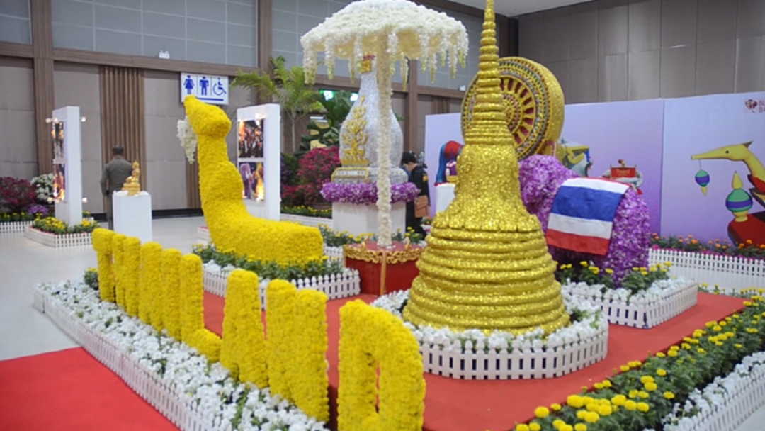สวนนงนุชฯ เตรียมโชว์พาเหรดดอกไม้ในงาน BLOEMENCORSO BOLLENSTREEK 2018 สวนนงนุชฯ เตรียมโชว์พาเหรดดอกไม้ในงาน BLOEMENCORSO BOLLENSTREEK 2018