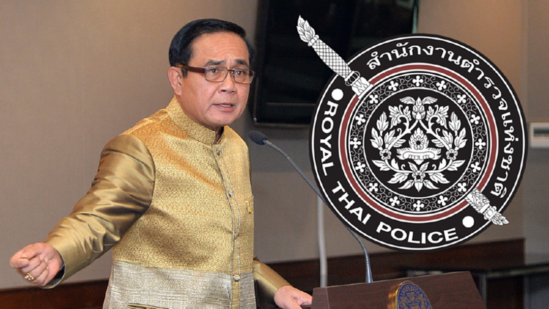 "บิ๊กตู่" สั่งเร่งออกกฎหมาย ปฏิรูปตำรวจ เหตุคือตัวพิสูจน์ว่าองค์กรปฏิรูปได้หรือไม่ ย้ำทำเรื่องแต่งตั้งโยกย้ายก่อน "บิ๊กตู่" สั่งเร่งออกกฎหมาย ปฏิรูปตำรวจ เหตุคือตัวพิสูจน์ว่าองค์กรปฏิรูปได้หรือไม่ ย้ำทำเรื่องแต่งตั้งโยกย้ายก่อน