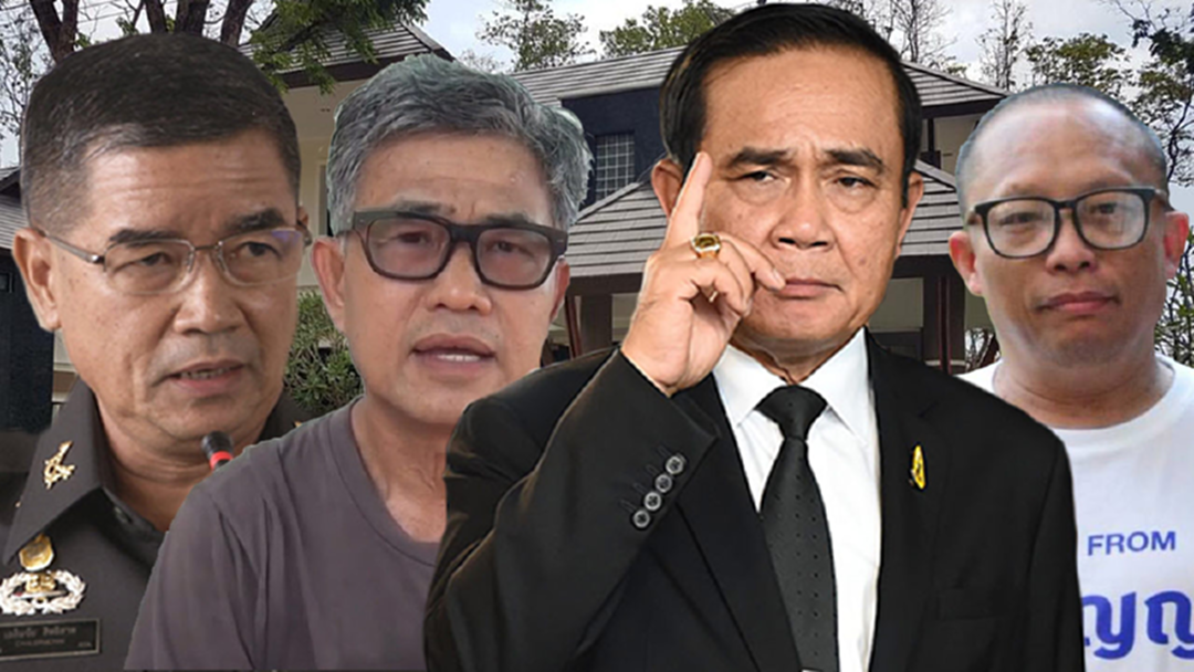 เรื่องร้อนรอบวัน : ทุบ หรือ ไม่ บ้านพักตุลาการ เรื่องร้อนรอบวัน : ทุบ หรือ ไม่ บ้านพักตุลาการ