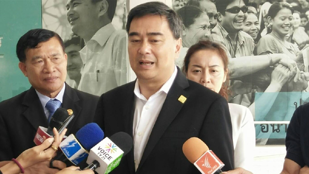“มาร์ค” ตอกกลับ “บิ๊กตู่” ไม่ได้พาดพิงใคร ขอคสช.เร่งแก้ไขคำสั่งที่53 “มาร์ค” ตอกกลับ “บิ๊กตู่” ไม่ได้พาดพิงใคร ขอคสช.เร่งแก้ไขคำสั่งที่53