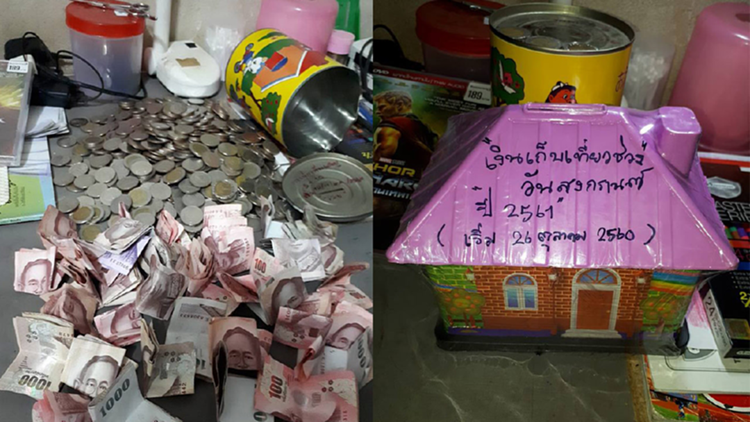 ชาวเน็ตแห่แชร์! หนุ่มวินหยอดกระปุกออมสิน "เที่ยวสงกรานต์" ชาวเน็ตแห่แชร์! หนุ่มวินหยอดกระปุกออมสิน "เที่ยวสงกรานต์"