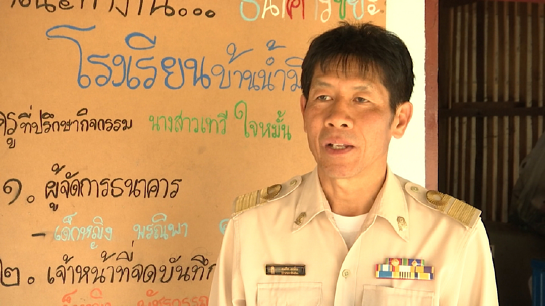 โรงเรียนบ้านน้ำมิน โรงเรียนปลอดขยะ โรงเรียนบ้านน้ำมิน โรงเรียนปลอดขยะ