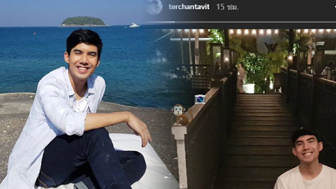 ไม่มีรูปคู่ก็หวานได้ "เต๋อ" โพสต์อวดรูปนี้ที่ "ใหม่"ถ่ายให้ ไม่มีรูปคู่ก็หวานได้ "เต๋อ" โพสต์อวดรูปนี้ที่ "ใหม่"ถ่ายให้