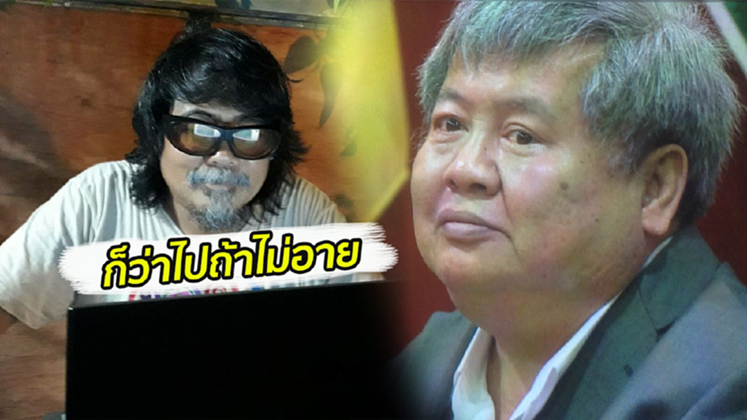 "ศศิน" โพสต์จวก "เปรมชัย" ถ้าไม่ได้ฆ่าเสือดำแล้วเอาปืนเข้าป่าทำไม แล้วเหตุใดถึงไม่เล่าเรื่องราวออกมา