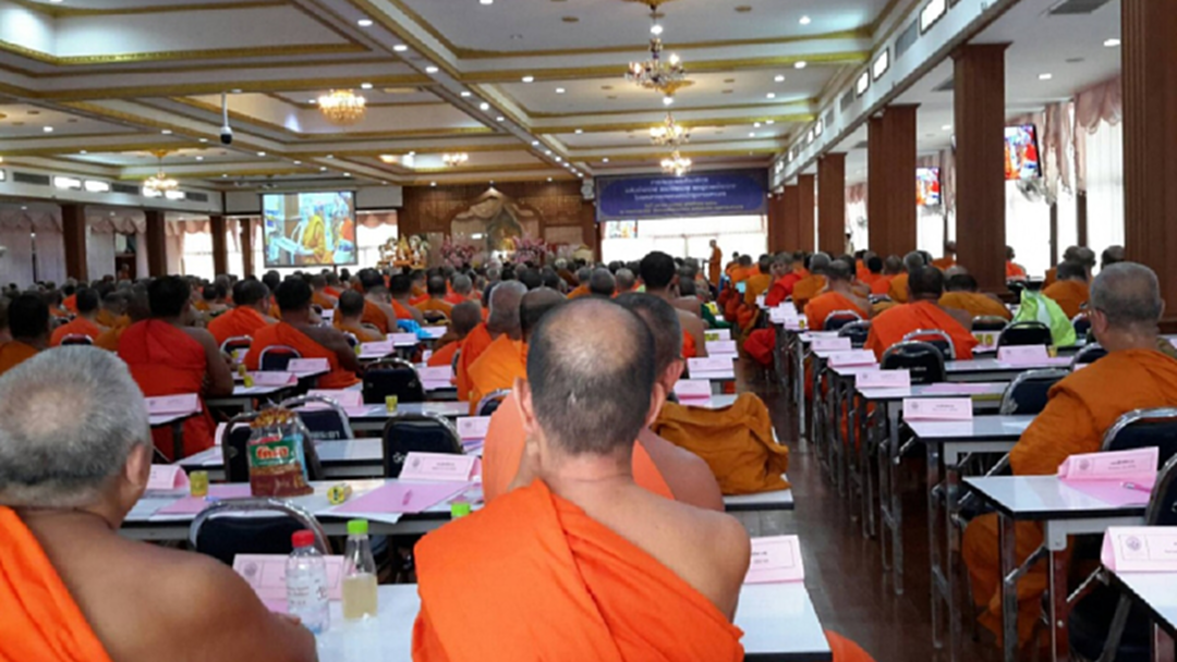 เช็กข่าวเช้านี้ : คดีเงินทอนวัด คาดชาวพุทธรับผลสรุปได้ / เปิดทำเนียบฯรับแจ๊ค หม่าลงทุน 1.1 หมื่นล้าน / จัดเวทีพรรคการเมือง มิ.ย.นี้แน่ /คำพูดที่แสดงอีคิวของทรัมป์ เช็กข่าวเช้านี้ : คดีเงินทอนวัด คาดชาวพุทธรับผลสรุปได้ / เปิดทำเนียบฯรับแจ๊ค หม่าลงทุน 1.1 หมื่นล้าน / จัดเวทีพรรคการเมือง มิ.ย.นี้แน่ /คำพูดที่แสดงอีคิวของทรัมป์