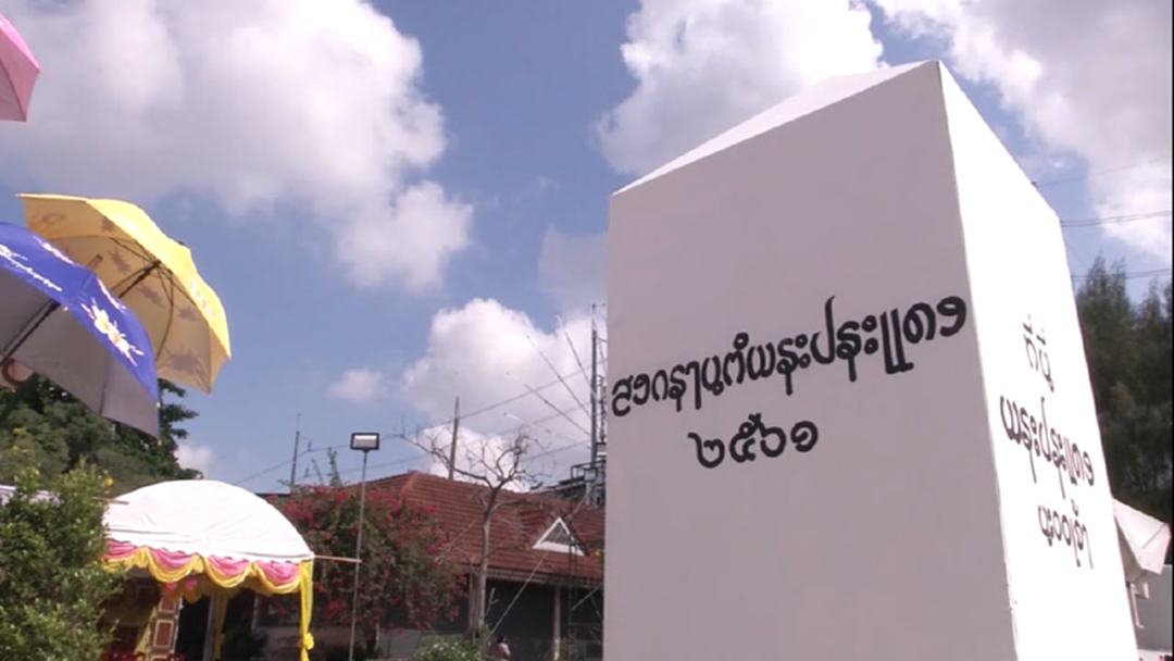 แห่เล่นน้ำสงกรานต์ "พระประแดง" วันสุดท้ายแน่น แห่เล่นน้ำสงกรานต์ "พระประแดง" วันสุดท้ายแน่น