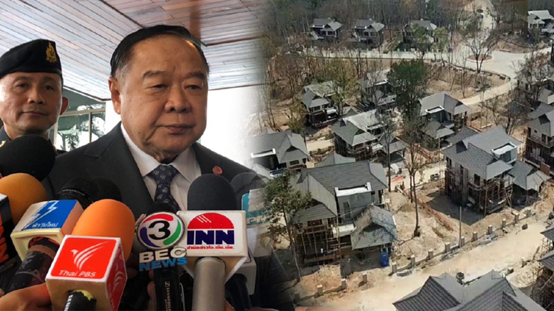 "บิ๊กป้อม" ปัดใช้ ม.44 แก้ปัญหาบ้านพักตุลาการที่จังหวัดเชียงใหม่