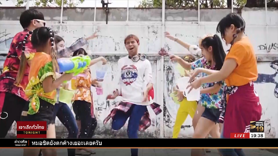 สงกรานต์ขอนแก่น ถนนข้าวเหนียว