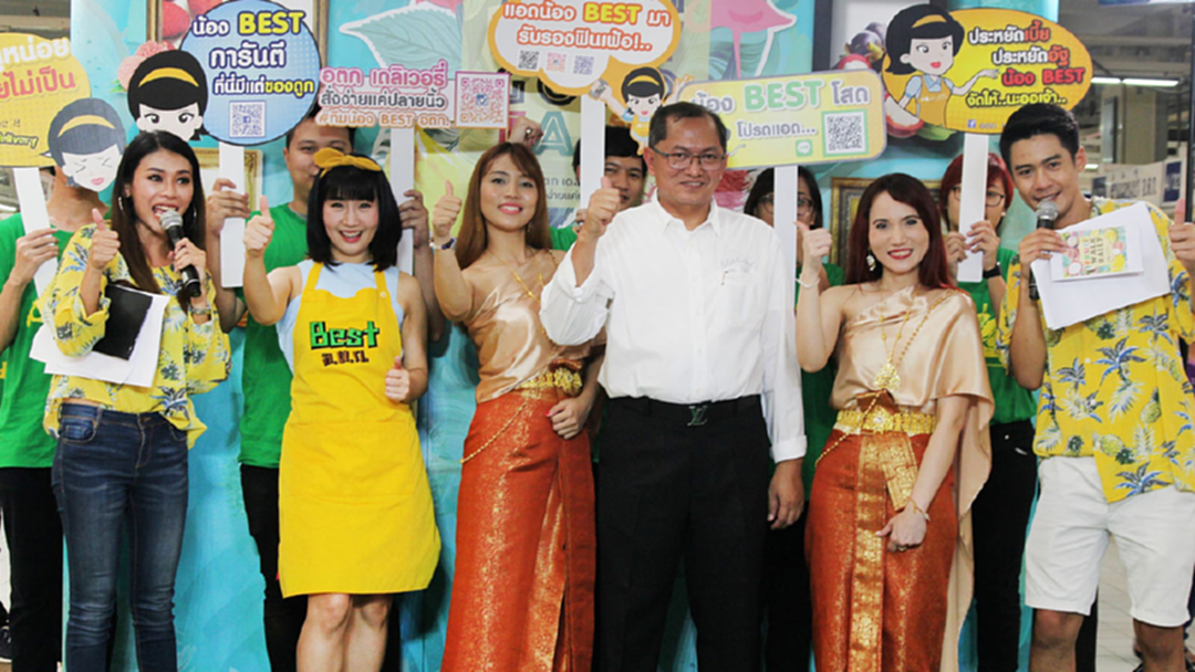 อ.ต.ก. จัดงาน “Thai Fruit Good Taste” ตอกย้ำเบอร์หนึ่งตลาดผลไม้พรีเมียมระดับโลก