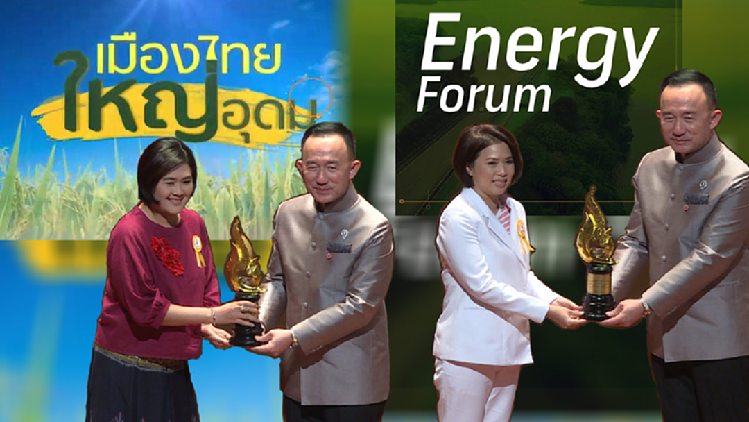 สปริงนิวส์คว้า 2 รางวัล เพชรกนก เชิดชูเกียรติคนดีศรีแผ่นดิน สาขาพิทักษ์ธรรม สปริงนิวส์คว้า 2 รางวัล เพชรกนก เชิดชูเกียรติคนดีศรีแผ่นดิน สาขาพิทักษ์ธรรม