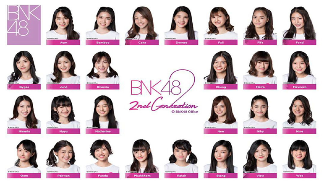 เปิดตัว 27สาว BNK48 รุ่น2 โดนใจโอตะ มีน้องฟ้อนด์ลูกสาวการะเกด เปิดตัว 27สาว BNK48 รุ่น2 โดนใจโอตะ มีน้องฟ้อนด์ลูกสาวการะเกด