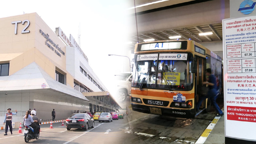 ต้องเผื่อเวลา! 2 ชั่วโมง ไปดอนเมืองช่วงสงกรานต์ ต้องเผื่อเวลา! 2 ชั่วโมง ไปดอนเมืองช่วงสงกรานต์