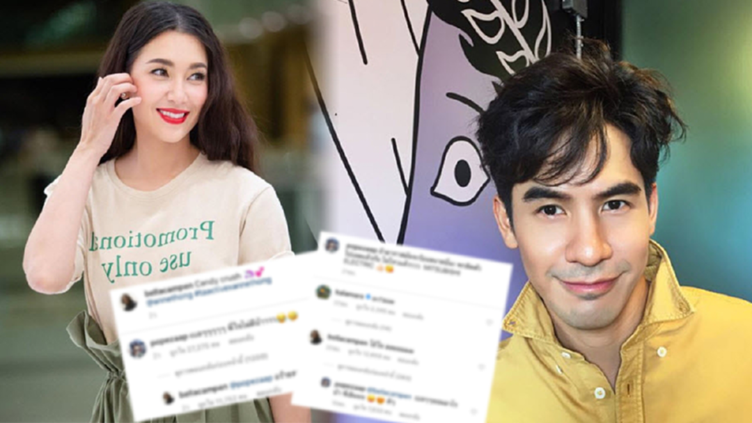 "พี่หมื่นโป๊ป-แม่นายเบลล่า" แซวกันไปมากลางไอจี "ใจไม่ดีเลยหนาออเจ้า!" "พี่หมื่นโป๊ป-แม่นายเบลล่า" แซวกันไปมากลางไอจี "ใจไม่ดีเลยหนาออเจ้า!"